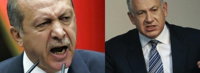 ΚΟΚΚΙΝΟΣ ΣΥΝΑΓΕΡΜΟΣ ΤΩΡΑ – Ο ΕΡΝΤΟΓΑΝ ΕΠΙΤΕΘΗΚΕ ΣΤΟ ΙΣΡΑΗΛ