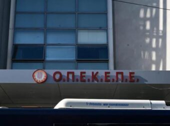 Η πιο μεγάλη BOMBA του ΟΠΕΚΕΠΕ: Ποια ηχηρά ονόματα έχει η δικογραφία του Μαΐου που θα ταρακουνήσει την κυβέρνηση