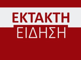 ΣΥΝΑΓΕΡΜΟΣ ΤΩΡΑ ΤΡΑΚΑΡΕ ΤΡΕΝΟ ΣΤΗ ΧΩΡΑ ΜΑΣ