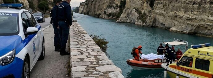 ΕΚΤΑΚΤΟ – Κόρη πασίγνωστου γιατρού της Αθήνας η 17χρονη που βρέθηκε νεκρή στον Ισθμό