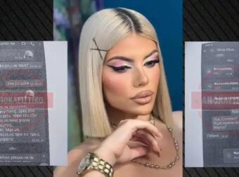 Κεφαλονιά: Στο μικροσκόπιο ο ρόλος του 66χρονου, είχε κατηγορηθεί για… – Τα τελευταία SMS και οι βιντεοκλήσεις με τη Μυρτώ