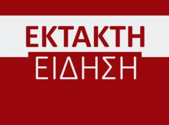 ΕΚΤΑΚΤΟ – Πέθανε η αγαπημένη ηθοποιός Νάντια