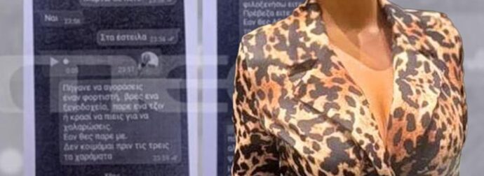 Αποκαλύφθηκε ποιος στα αλήθεια είναι ο πατέρας της Μυρτούς – Γιατί όλη η Κεφαλονιά έχει στην «μπούκα»