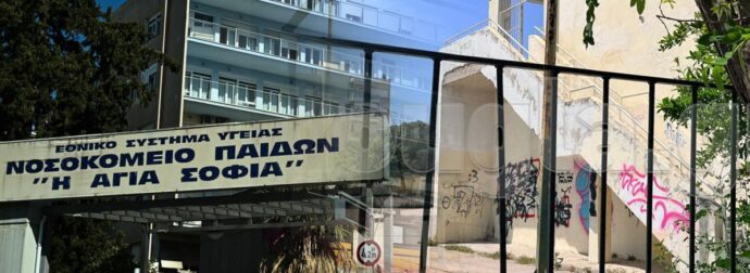 Πτώση 13χρονης από μπαλκόνι σχολείου στο Χαϊδάρι: “‘Επαθε απανωτές ανακοπές μέσα στο χειρουργείο” – Η τιτάνια “μάχη” των γιατρών