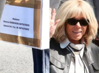 Σάλος με το δώρο της Μπριζίτ Μακρόν για τη Μαρέβα Μητσοτάκη: Η φωτογραφία που κάνει τον γύρο του διαδικτύου