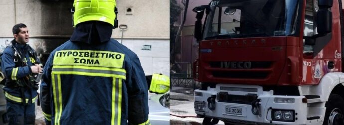 ΕΚΤΑΚΤΟ ΤΩΡΑ: ΣΥΝΑΓΕΡΜΟΣ ΣΤΗ ΧΩΡΑ ΜΑΣ – ΜΕΓΑΛΗ ΦΩΤΙΑ ΣΕ ΔΙΑΜΕΡΙΣΜΑ, ΔΥΣΤΥΧΩΣ ΕΧΟΥΜΕ ΕΓΚΛΩΒΙΣΜΕΝΟΥΣ ΚΑΙ…