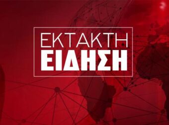 Συναγερμός στη χωρα μας – Άνδρας εντοπίστηκε νεκρός σε στάβλο