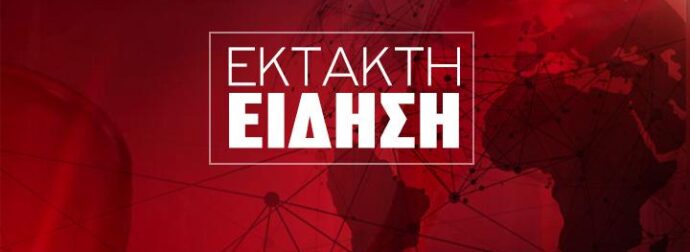 Συναγερμός στη χωρα μας – Άνδρας εντοπίστηκε νεκρός σε στάβλο