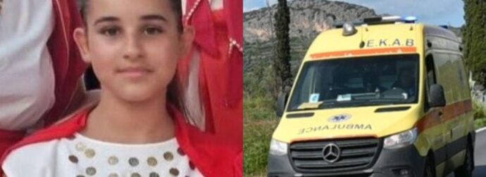 Σπαραγμός στην Κρήτη για την 12χρονη που δεν τα κατάφερε μετά το τροχαίο – «Αγλαΐτσα μας, καλό ταξίδι στο φως…»