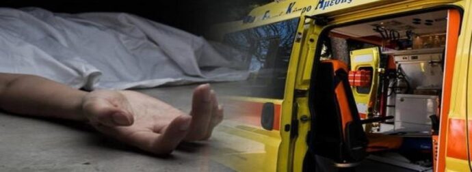 ΕΚΤΑΚΤΟ: ΘΡΙΛΕΡ ΣΤΗΝ ΕΥΒΟΙΑ