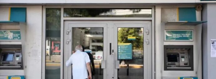 Μεγάλη προσοχή σε όσους έχουν Εθνική – Τι έχει συμβεί