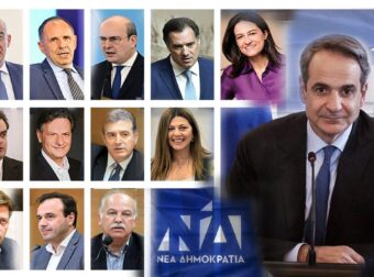 ΤΕΛΟΣ: Ραγδαίες εξελίξεις στην κυβέρνηση – Ποιον πετάει έξω με θλίψη ο Μητσοτάκης