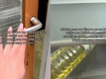 Πήγε να δουλέψει σεζόν στην Λευκάδα και την περίμενε αυτό το σπίτι! Φυσικά τους ξεφτίλισε στα social