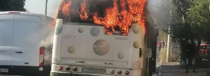 ΕΚΤΑΚΤΟ: Λαμπάδιασε λεωφορείο στη μέση του δρόμου – Συναγερμός στην Πυροσβεστική και την Τροχαία – ΔΥΣΤΥΧΩΣ
