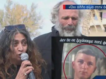 Μαθεύτηκε όλη η αλήθεια για το σημερινό μακελειό στην Κρήτη – Τον τελείωσε με 4 σφαίρες