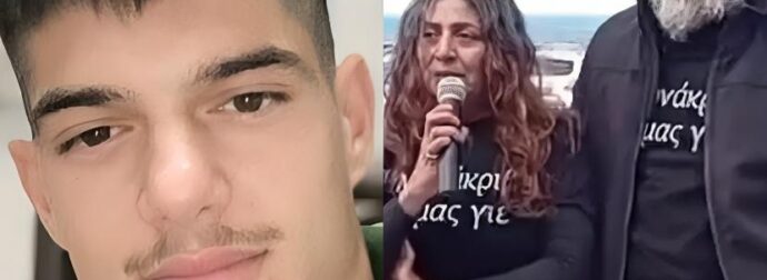 Σoκ τι βρήκε η Αστυνόμια: Τι έκανε 54xpovoς Παρασύρης στον 21xpovo Νικήστρατο πριν πεθάvει