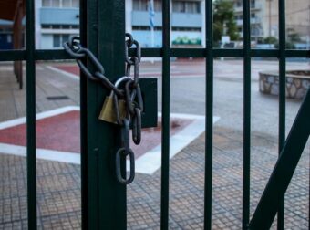Κλειστά σχολεία στις 15/05/26