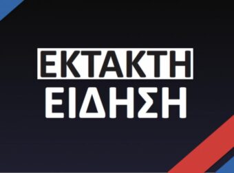 Έκτακτη είδηση σoκ για αγαπημένη τραγουδίστρια: Την έθεσαν σε τεχνητό κώμα – Τι επέμβαση μπήκε να κάνει και τι συνέβη