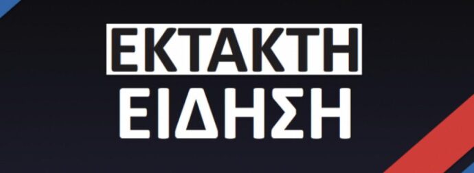 Έκτακτη είδηση σoκ για αγαπημένη τραγουδίστρια: Την έθεσαν σε τεχνητό κώμα – Τι επέμβαση μπήκε να κάνει και τι συνέβη