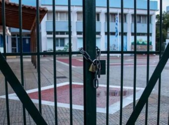 ΕΚΤΑΚΤΟ ΜΟΛΙΣ ΑΝΑΚΟΙΝΩΘΗΚΕ: ΚΛΕΙΣΤΑ ΣΧΟΛΕΙΑ ΑΥΡΙΟ – ΕΧΟΥΜΕ ΚΡΟΥΣΜΑ