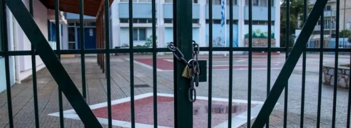 ΕΚΤΑΚΤΟ ΜΟΛΙΣ ΑΝΑΚΟΙΝΩΘΗΚΕ: ΚΛΕΙΣΤΑ ΣΧΟΛΕΙΑ ΑΥΡΙΟ – ΕΧΟΥΜΕ ΚΡΟΥΣΜΑ