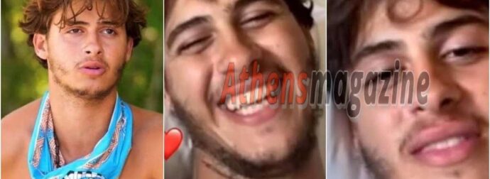 ΣΥΓΚΛΟΝΙΖΕΙ Η ΠΡΩΤΗ ΦΩΤΟ ΤΟΥ ΣΤΑΥΡΟΥ ΦΛΩΡΟΥ ΜΕΣΑ ΑΠΟ ΤΗΝ ΕΝΤΑΤΙΚΗ