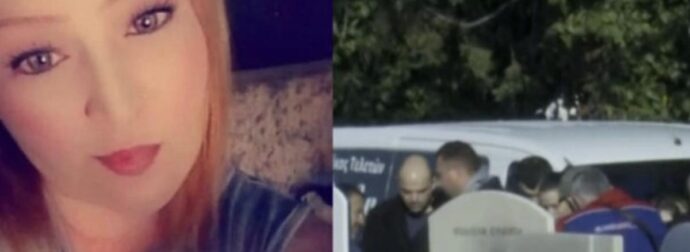 ΟΙΚΟΓΕΝΕΙΑΚΗ ΤΡΑΓΩΔΙΑ: 32ΧΡΟΝΗ ΕΣΒΗΣΕ ΤΗΝ ΣΤΙΓΜΗ ΠΟΥ ΚΗΔΕΥΟΤΑΝ Η ΜΗΤΕΡΑ ΤΗΣ
