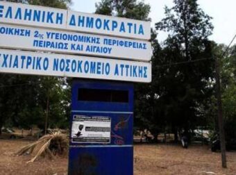 Τραγωδία στο Δαφνί – 48χρονος τρόφιμος στραγγάλισε 59χρονο