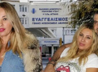 ΣΗΚΩΝΟΥΜΕ ΤΑ ΧΕΡΙΑ ΨΗΛΑ: ΜΟΛΙΣ ΜΑΘΕΥΤΗΚΕ ΤΙ ΕΠΑΘΕ Η ΜΑΣΤΡΟΚΩΣΤΑ ΣΤΗΝ ΕΝΤΑΤΙΚΗ
