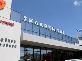 Σκλαβενίτης: Για ποιο προϊόν που είχε παραπλανητική προσφορά έφαγε πρόστιμο;