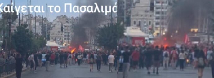 Καίγεται το Πασαλιμάνι πριν τον τελικό, δείτε εικόνες