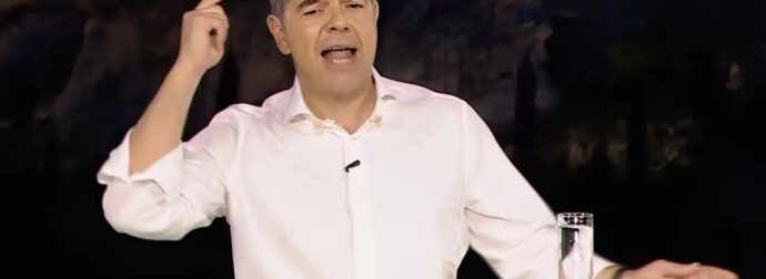 Αυτό είναι το όνομα του κόμματος του Αλέξη Τσίπρα