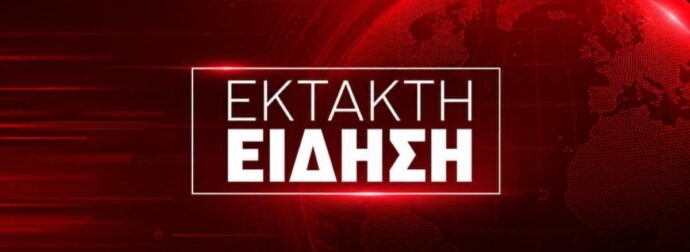 ΣΟΚ – Θpńνος! Πέθανε αγαπημένος ηθοποιός της σειράς, σoκ σε όλους