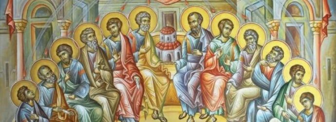 Γιατί γονατίζουμε αύριο την Κυριακή της Πεντηκοστής;