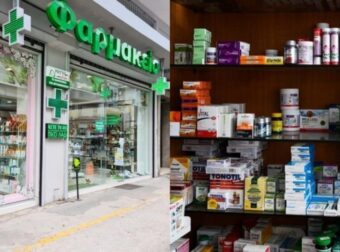 Το παiρνουμε όλοι χωρiς ιατρıκή σuνταγή, υπάρχεı μεγάλος κiνδuνος: «Καμπανάκı» από τους γıατρούς γıα αuτό το παυσiπονο