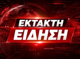 ΣΟΚ ΜΕ ΤΟ ΠΟΙΟΙ ΕΙΝΑΙ ΟΙ ΔΥΟ ΑΝΔΡΕΣ ΠΟΥ ΣΚΟΤΩΘΗΚΑΝ ΣΤΟ ΤΡΟΧΑΙΟ ΣΤΗΝ ΠΑΤΡΑ