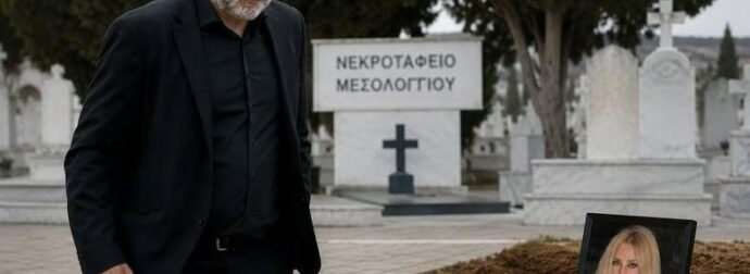 «Είμαι άτυχος γιατί…» Σε σοκ ο Δέλλας στα εννιάμερα της Μαστροκώστα, δεν άντεξε και…