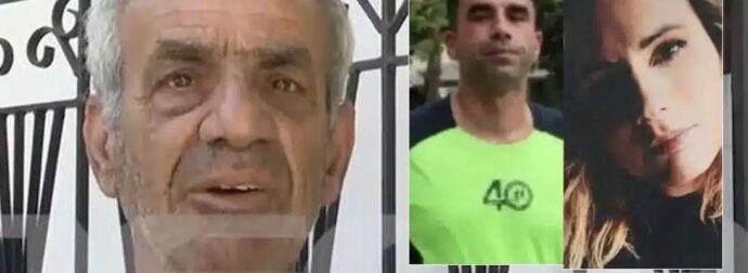 “4 μέρες πριν την γυναικοκτονία…” – Αυτή είναι η καταγγελία που έκανε η 39χρονη στην αστυνομία πριν την σκοτώσει ο άντρας της