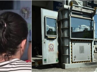 Άγιοι Ανάργυροι: Καταγγελία σοκ – «Μου είπαν από το ΑΤ να τον προκαλέσω να με…»