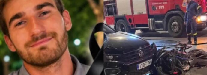 Αυτός είναι 27χρονος οδηγός μηχανής που σκοτώθηκε στο φρικτό τροχαίο της Καλλιθέας