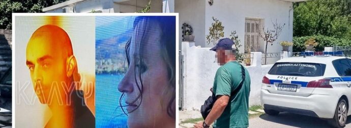 Βόμβα μεγατόνων από τον Πέτρο Κουσουλό για την σφαγή στο Αίγιο: Ο Ιταλός σύντροφος ήταν μπλεγμένος σε…