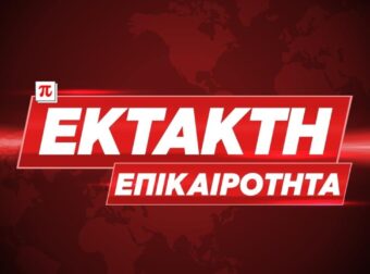 ΕΚΤΑΚΤΟ ΤΩΡΑ: Ένας νεκρός από έκρηξη παγιδευμένου αυτοκινήτου