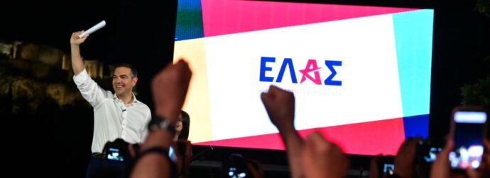 ΙΣΧΥΡΟ ΣΟΚ ΓΙΑ ΤΟΝ ΑΛΕΞΗ ΤΣΙΠΡΑ