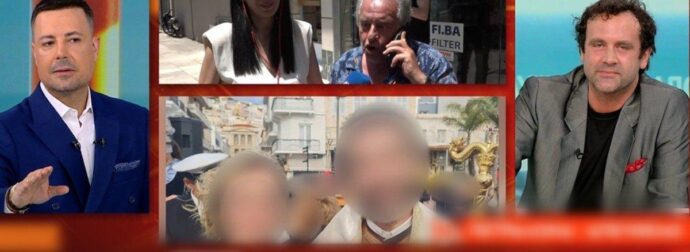 Πανικός στις Αποκαλύψεις: «Βούλωσέ το, να τους φέρεις εδώ να τους πλακώσω»