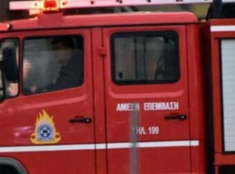 ΕΚΤΑΚΤΟ: Φωτιά τώρα μέσα στην Αθήνα – Ισχυρές δυνάμεις της Πυροσβεστικής, κλείνουν δρόμοι
