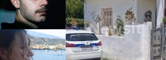 Απολογία-πρόκληση από τον 65χρονο Ιταλό: «Η Μαρία είχε κόψει τις φλέβες της μια εβδομάδα πριν. Σκότωσε τον γιο της κι αυτοκτόνησε»