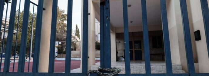 Νέα Σμύρνη: Μαχαίρωσαν 13χρονο έξω από δημοτικό σχολείο
