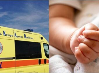 Κρανίδι: Χαροπαλεύει στη ΜΕΘ βρέφος μόλις 4 μηνών μετά από φρικτό τροχαίο – Σοκαρισμένη η 23χρονη μητέρα!