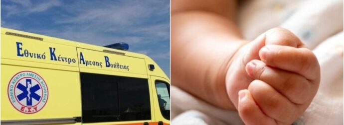 Κρανίδι: Χαροπαλεύει στη ΜΕΘ βρέφος μόλις 4 μηνών μετά από φρικτό τροχαίο – Σοκαρισμένη η 23χρονη μητέρα!