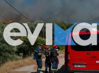 ΕΚΤΑΚΤΟ – Φωτιά: Νέο μήνυμα 112 για εκκένωση – «Απομακρυνθείτε προς Στύρα»